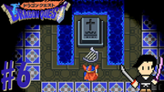 ドラゴンクエスト1 #6